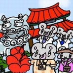 おーい、とらちゃん出番だよ！