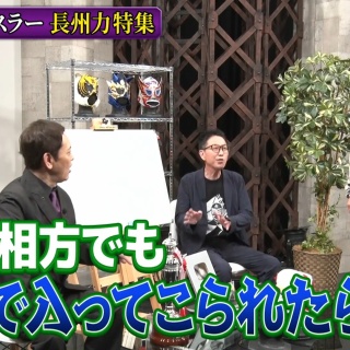 ヨイ★ナガメ