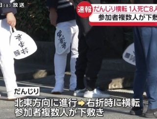 だんじり死目撃者「信号の隣で血まみれになって、全然動いていなかった。ちょっと心が痛くなりました」