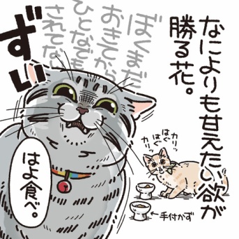 限界突破すると