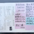 茅場町 長寿庵〈中央区日本橋茅場町〉