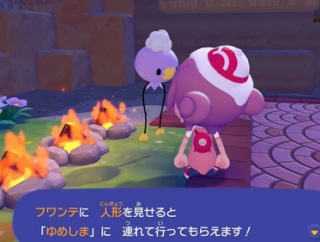 コーエーテクモ、通期過去最高純利益　「ぽこ あ ポケモン」好調