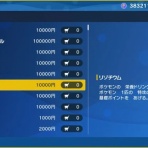 ゆるゲーマー遅報