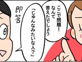 変換能力が高すぎる姉