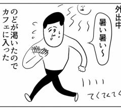 中間がいい