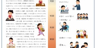 【これは酷い】専業主婦さん「専業主婦バカにすんな！！」旦那様「」