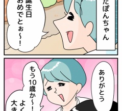 ぽんちゃん10歳になりました🍰