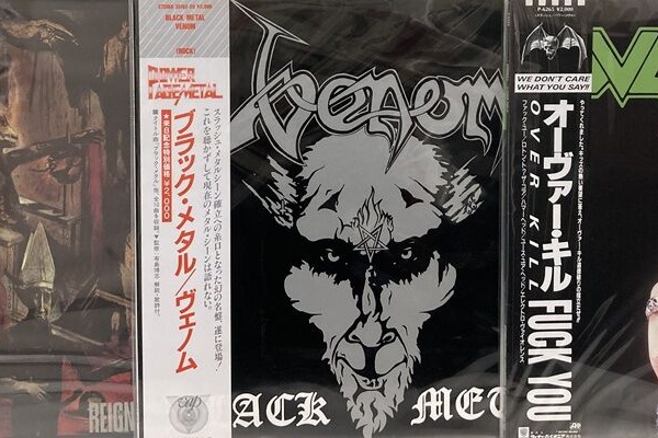 ディスクユニオン新宿中古センター - PUNK, HARDCORE