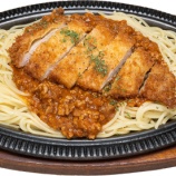 『和商市場内でスパカツにスパイスカレー！？新たな市民食堂OPEN！！』の画像