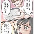 オージー夫の好きなところ
