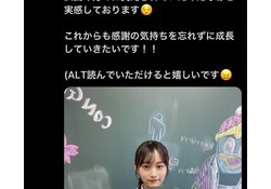AKB48、このレベルの子がいるのに全く話題にならない【画像あり】