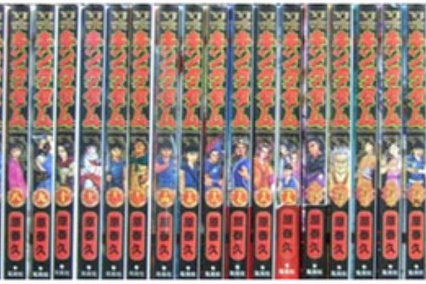 漫画 キングダム 全巻セットの中古 激安オークションはこちら キングダム グッズ激安中古 通販最安値はこちら