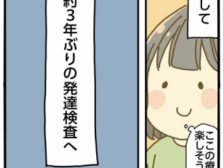 最近の話【情報編】