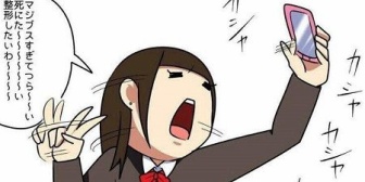 彼女がTwitterで「何でこんなダメな私なんかと付き合ってくれるんだろう」とか呟く。その度に俺も｢可愛いよ、優しいよ、好きだよ～｣とかフォローしてたんだが、だんだんと…