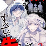 ライブドアブログStyle