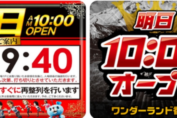 福岡スロット無料案内所 別名 福岡オシホール 新サイトに移行しました ワンダーランド香椎 店