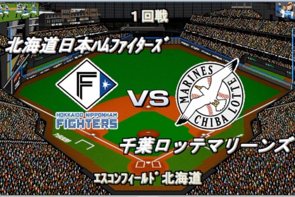 ベストプレープロ野球オールタイムレジェンドデータ - 2026年03月