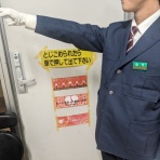 明星大学鉄道研究部公式blog