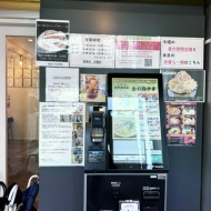 鶏の旨味が極まる『金の鶏中華』〜山形新庄　新旬屋 本店〜