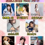 瑠愛。blog☆音楽と生活