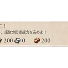 ポケとる ロズレイドのステージをsランクで攻略 ロセウスセンター ぴかぴか日誌 ポケとるなど 攻略