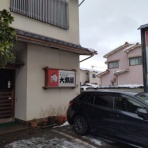 やわやわ・わやわや