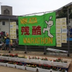 EbakEnのRUN筆RUN文Diary