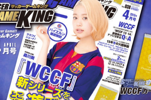 日本一やさしいwccfのお話 ゆききちのwccf攻略ブログ 15年02月