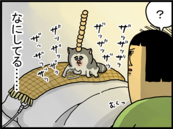 本人も新年一発目にコレやってしょぼくれてます