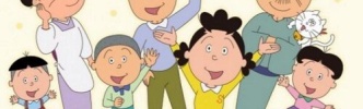 アニメ『サザエさん』 17年ぶり大みそか放送　『ちびまる子ちゃん』は6年ぶり