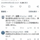 パ「共産党がいなくなると政権を批判する人が誰もいなくなってしまうんですけどそれでいいんですか？」