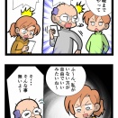 李芳帰郷2025-11　2943