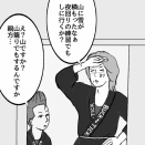 親方ぁ！③　樋口豊誕生祭2026