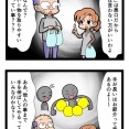 日本語と中国語　2897