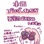 あんころの漫画日和