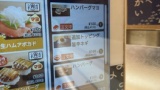 はま寿司に来た俺に、おまいらが安価で最高の晩飯にしてくれるスレ（※画像あり）