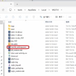 向島ポンポコ日記