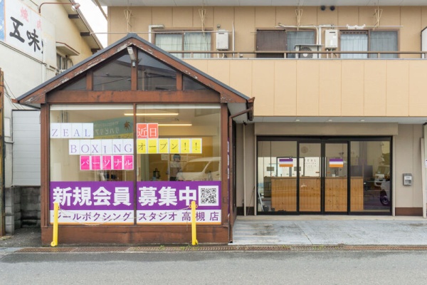 高槻専用ページ 高槻FC（小学生共通） ホーム用ユニホーム一式（シャツ・パンツ