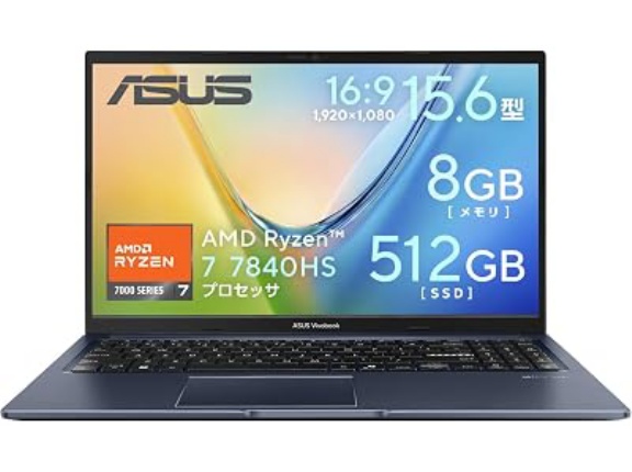 【69,800円】ASUS ノートパソコン Vivobook 15 M1502XA 15.6インチがタイムセール特価。メモリ換装したい