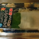 千円を超える出費は