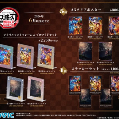 鬼滅の刃 スクエア缶バッジコレクション アナザーカラーVer．第1弾（全