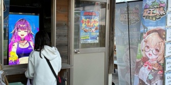 【ななし】まちスパチャプロジェクトでモニターに映るVTuberと地元の方が交流する場を提供