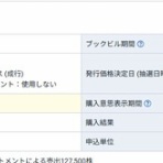 所長日記