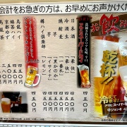 明石　楽々セット♪《楽》