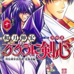 【朗報】「るろうに剣心 -北海道編-」最新話、薫殿の父親がガチで強かった事が判明するｗｗｗｗ