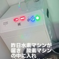 【衝撃】新庄剛志「昨日水素マシンが届き酸素マシンの中に入れダブルで身体と脳を修正中」