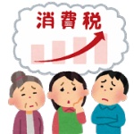 アベノミクスと今の不況について簡単に説明するよ