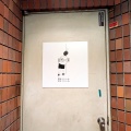 ナッコプセ専門店　百虎に翼（ヒャクトラニツバサ）高松市　オープン