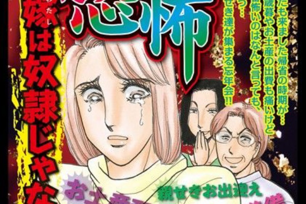 Torrentおまとめサイト レディースコミック