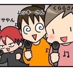 ギブミー睡眠 〜育児絵日記〜